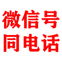 建华金顺追债公司