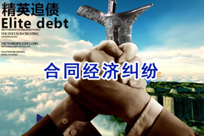 王老板百万货款到手,追债专家显神威